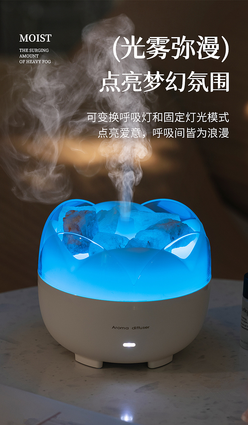 盐石香薰机（图ZMzc1MDQwMDg0） - 产品摄影 - 站酷设计师1M视觉原创素材 - 站酷ZCOOL