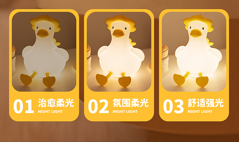 萌鸭小夜灯（图ZMzc1MDQwMTIw） - 产品摄影 - 站酷设计师1M视觉原创素材 - 站酷ZCOOL