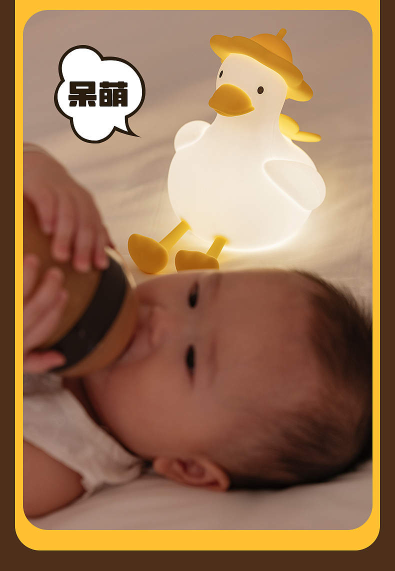 萌鸭小夜灯（图ZMzc1MDQwMTQw） - 产品摄影 - 站酷设计师1M视觉原创素材 - 站酷ZCOOL