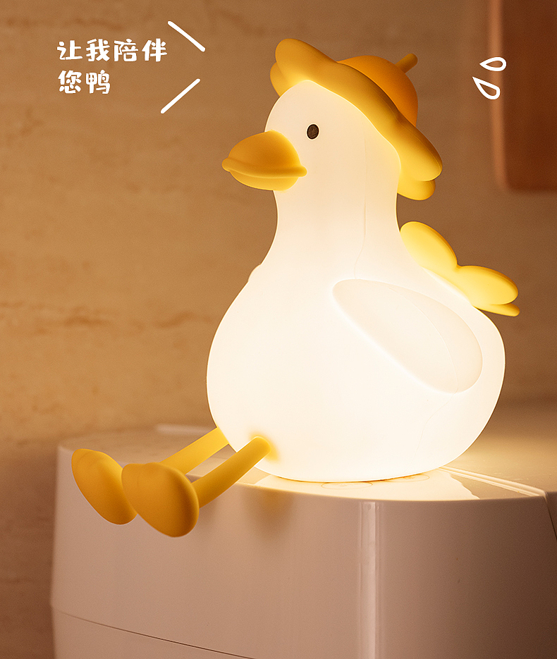 萌鸭小夜灯（图ZMzc1MDQwMTUy） - 产品摄影 - 站酷设计师1M视觉原创素材 - 站酷ZCOOL