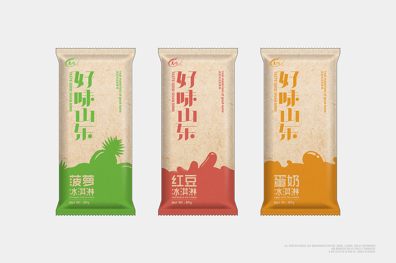 2014 美伦 好味山东小冰柜 包装展示设计
