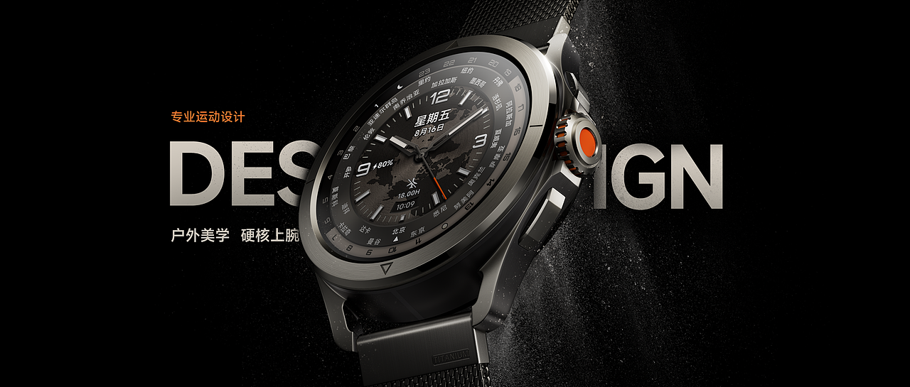 2024 雷军年度演讲发布会物料