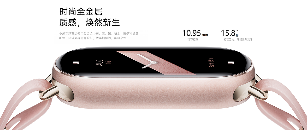 2024 雷军年度演讲发布会物料（图ZMzc1MDQzMDU2） - 产品 - 站酷设计师众像文化原创素材 - 站酷ZCOOL