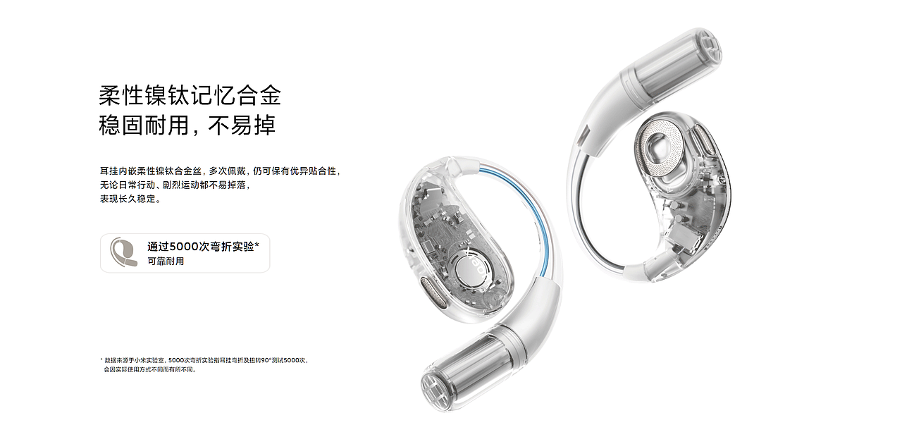 2024 雷军年度演讲发布会物料（图ZMzc1MDQzMDY0） - 产品 - 站酷设计师众像文化原创素材 - 站酷ZCOOL
