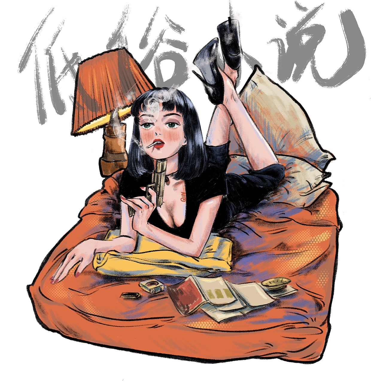 《低俗小说》（图ZMzc1MDQ0MDE2） - 创作习作 - 站酷设计师Qin的主页原创素材 - 站酷ZCOOL