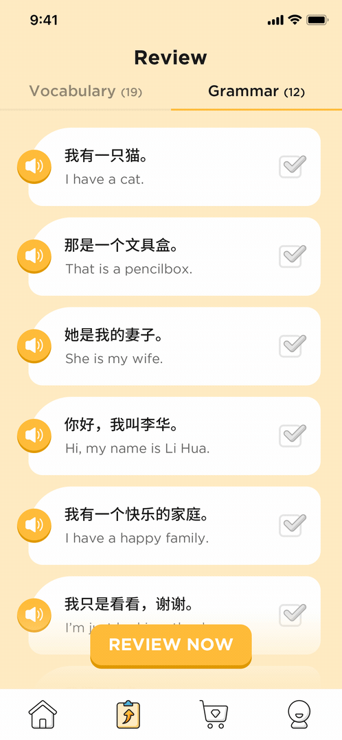 Lingola APP 动效设计