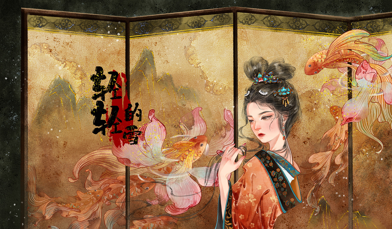 山河入梦 万物有灵（图ZMzc1MDQ1MTY4） - 商业插画 - 站酷设计师一倍速插画原创素材 - 站酷ZCOOL