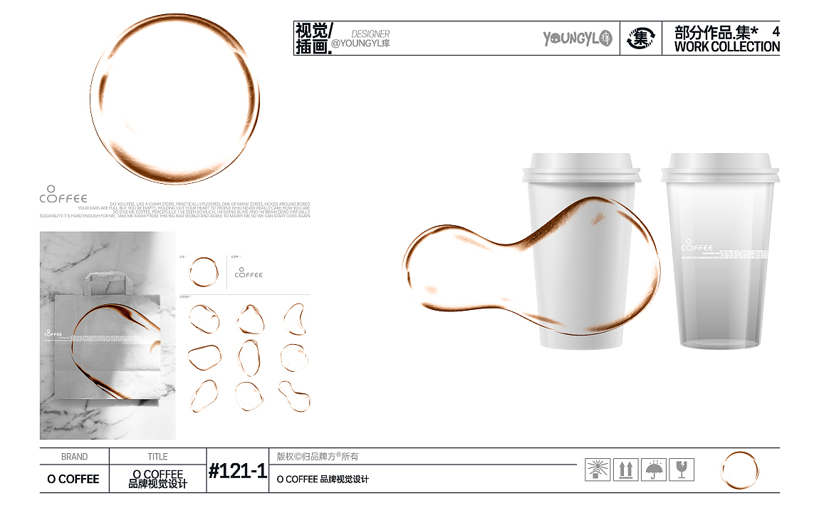20??-2024部分作品.集* VOL.4（图ZMzc1MDQ1MzEy） - 其他平面 - 站酷设计师youngyl痒原创素材 - 站酷ZCOOL