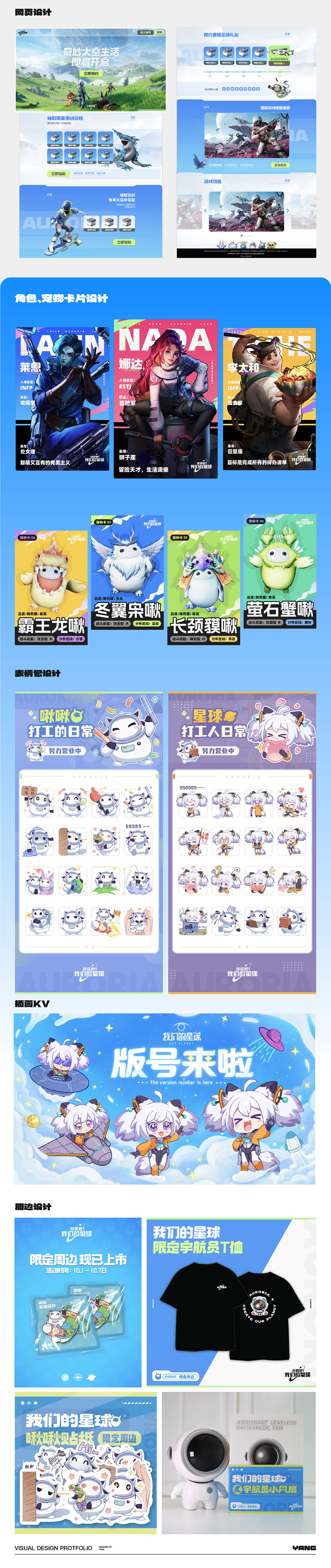 游戏视觉设计作品集（图ZMzc1MDQ1NDE2） - 海报 - 站酷设计师GuangYuanYang原创素材 - 站酷ZCOOL