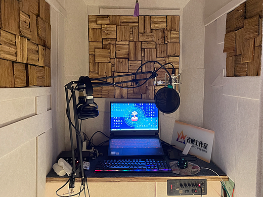 录音棚手工制作