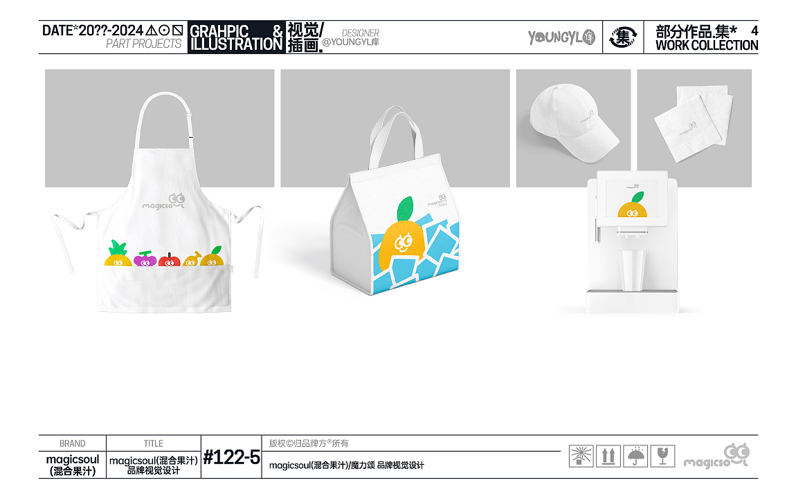 20??-2024部分作品.集* VOL.4（图ZMzc1MDQ1Nzgw） - 其他平面 - 站酷设计师youngyl痒原创素材 - 站酷ZCOOL