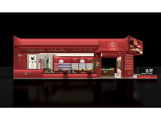 百香 茶博会(杭州) 展台设计