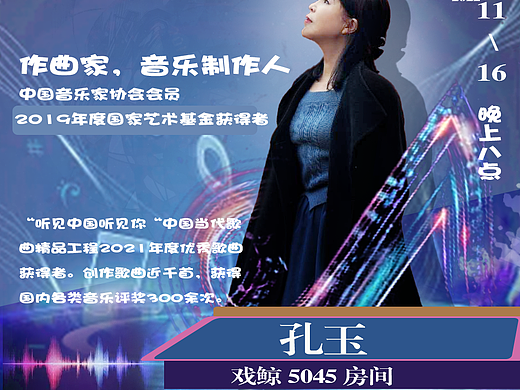 宣传海报