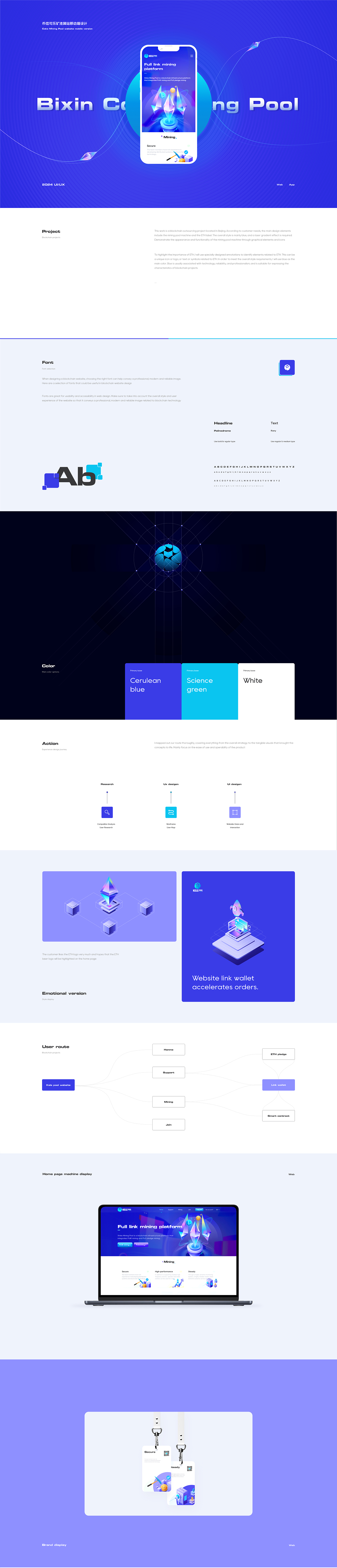 Kele I 区块链Web3项目