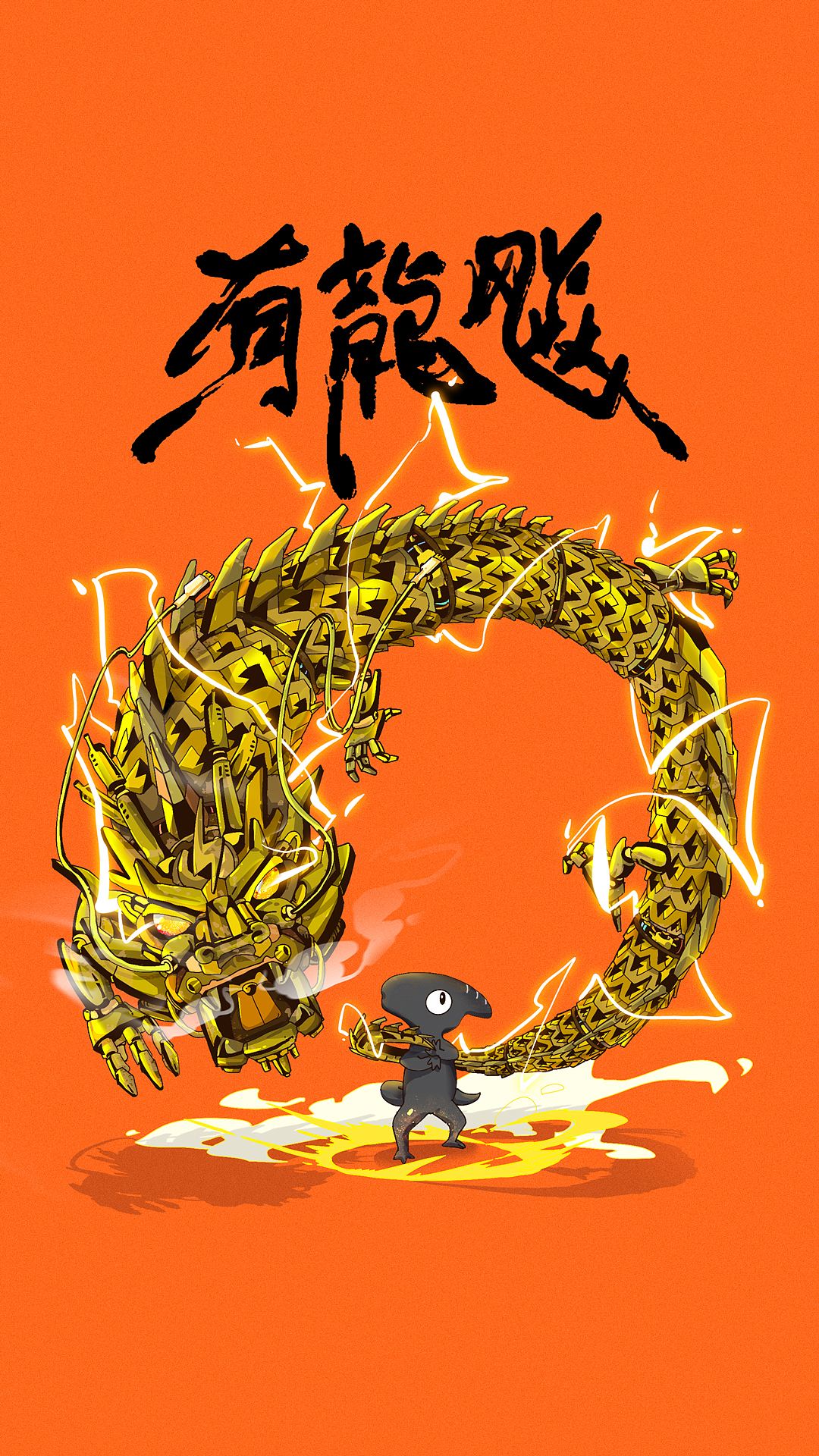 原创｜电影厂牌插画🎬（图ZMzc1MDUwMDY0） - 商业插画 - 站酷设计师梗鬼原创素材 - 站酷ZCOOL