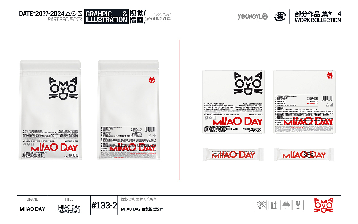 20??-2024部分作品.集* VOL.4（图ZMzc1MDUwMTI0） - 其他平面 - 站酷设计师youngyl痒原创素材 - 站酷ZCOOL