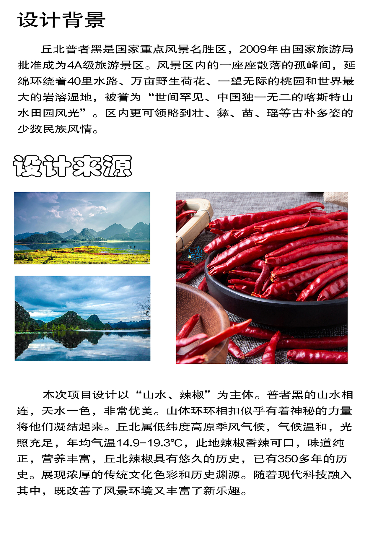 IP形象（图ZMzc1MDUwMjc2） - 产品 - 站酷设计师古惘原创素材 - 站酷ZCOOL