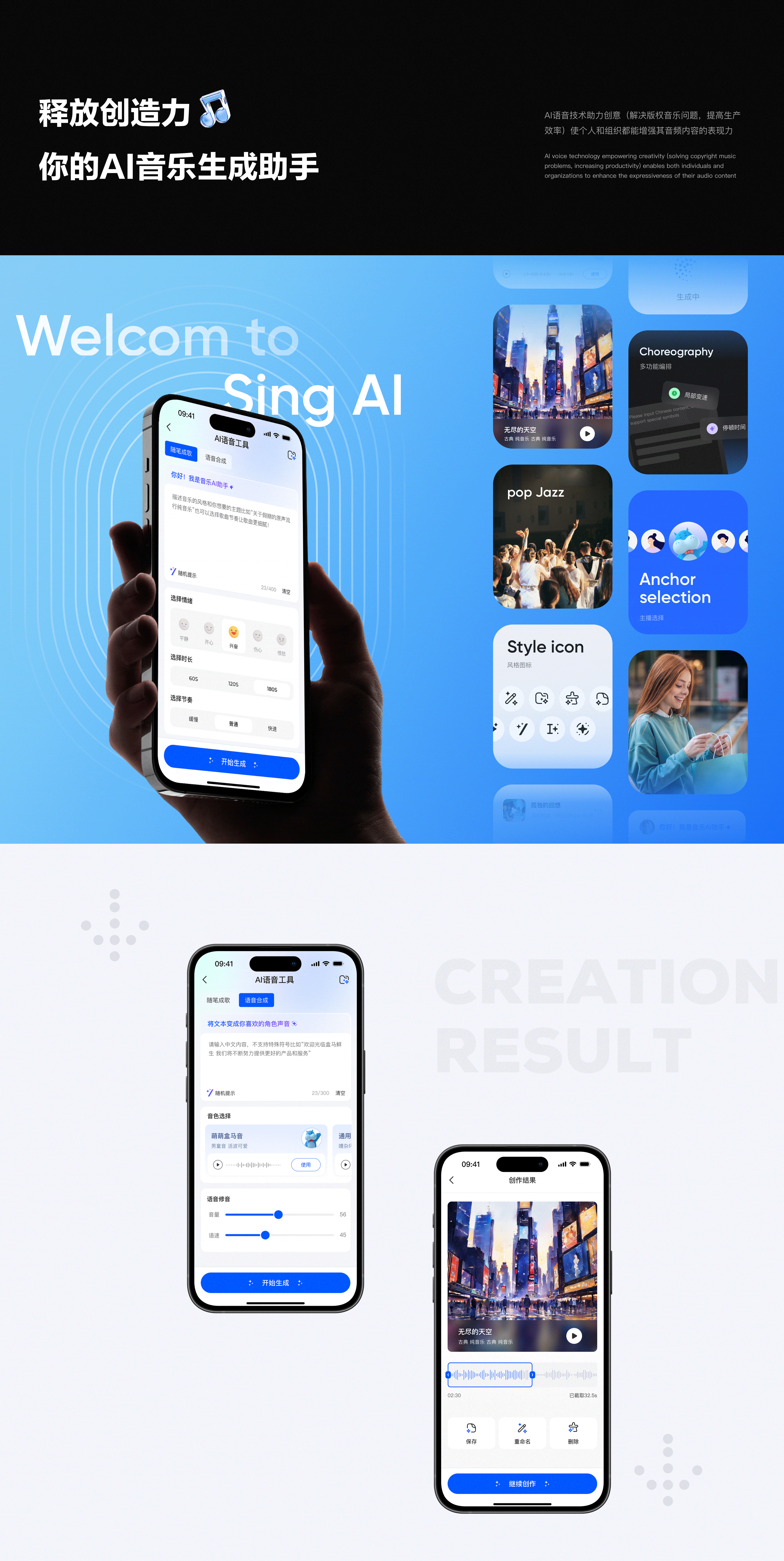 年度设计总结｜门店数智化｜AIOT（图ZMzc1MDUwMzI0） - 软件界面 - 站酷设计师左枝原创素材 - 站酷ZCOOL