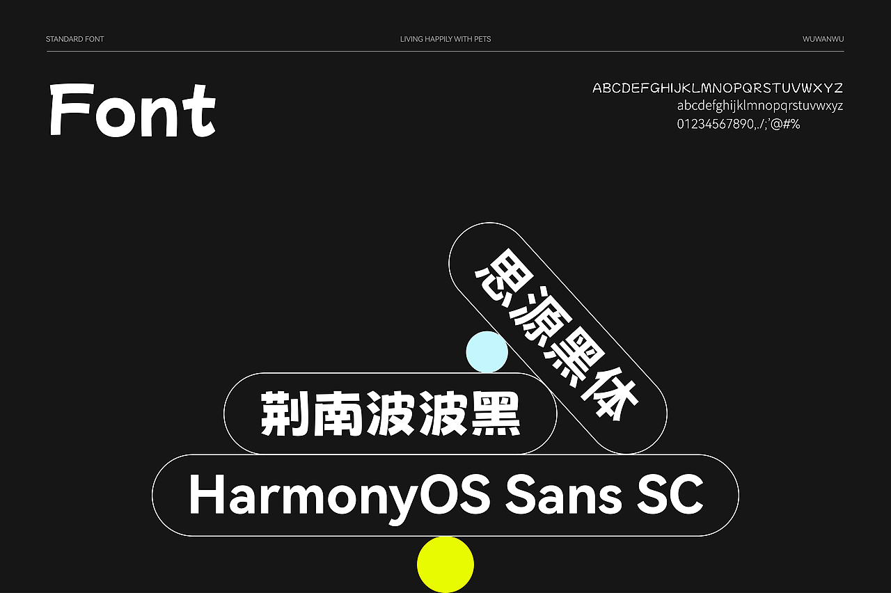 WWOW伍万伍 | 宠物品牌全案设计/LOGO/VI/IP(图ZMzc1MDUxMDA4) - 品牌 - 站酷设计师文川SG原创素材 - 站酷ZCOOL