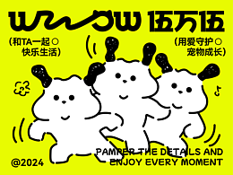 品牌