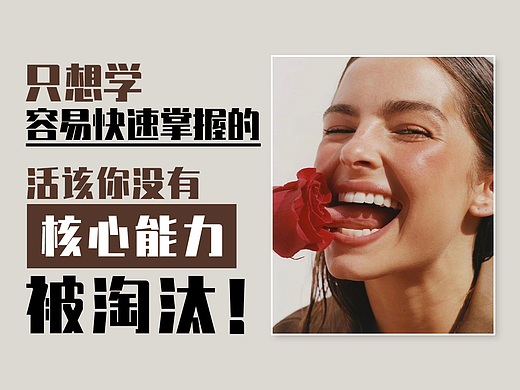 为什么你看那么多修图教学视频还是没学会独立修图？