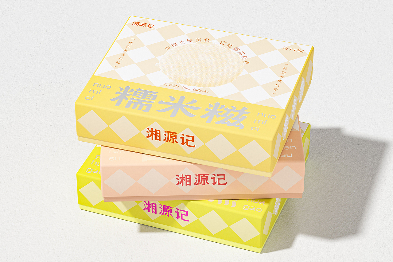 青轶设计包装案例总结(图ZMzc1MDUyNzAw) - 包装 - 站酷设计师青轶设计原创素材 - 站酷ZCOOL