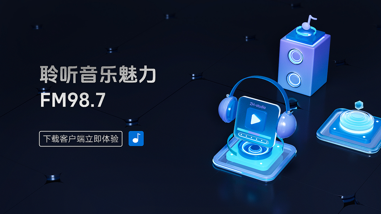 继续热爱-2024设计练习（图ZMzc1MDUyODc2） - 其他三维 - 站酷设计师Bubblezh原创素材 - 站酷ZCOOL