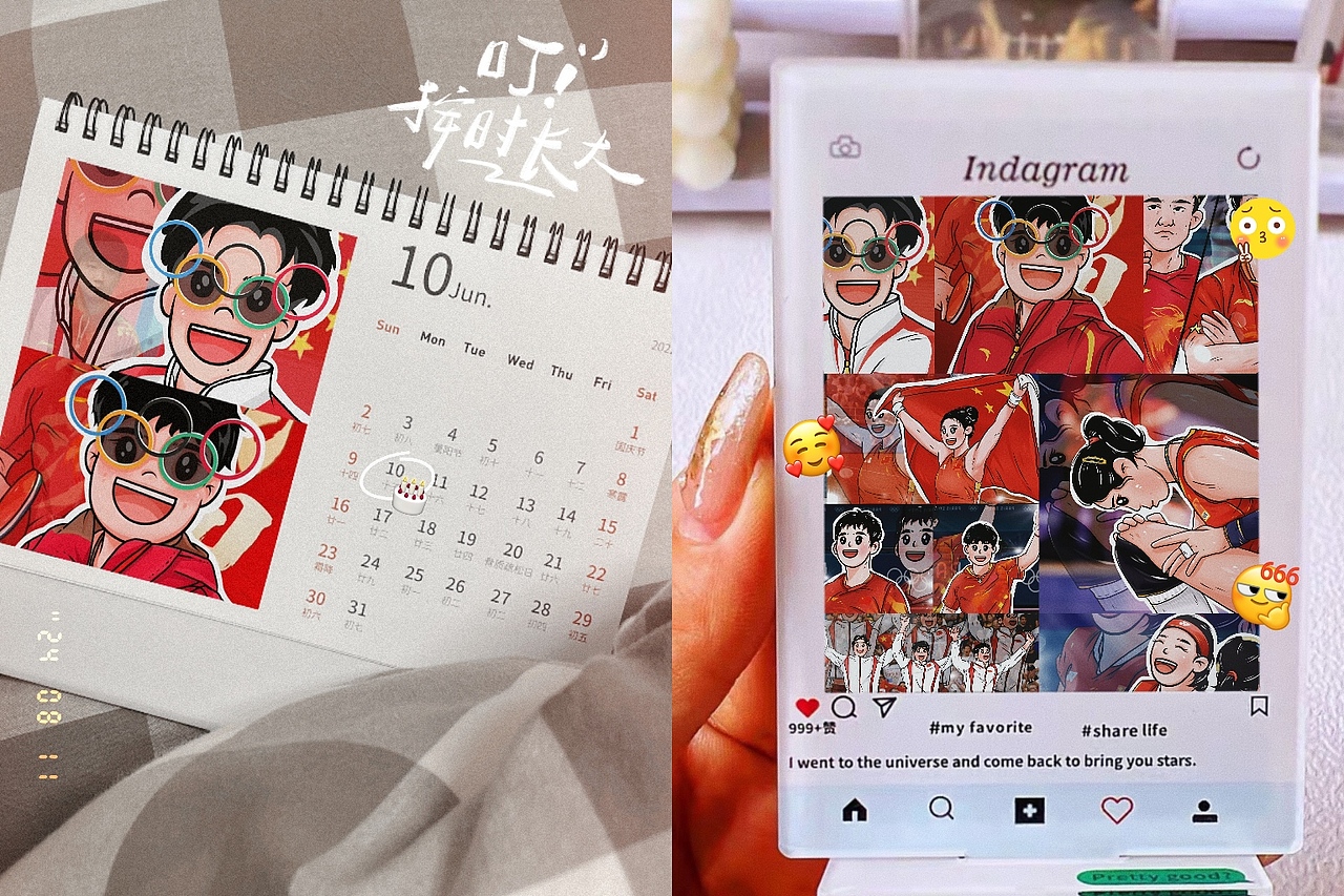 2024巴黎奥运会插画合集（二）（图ZMzc1MDU1MzE2） - 商业插画 - 站酷设计师嘛啦个巴子原创素材 - 站酷ZCOOL