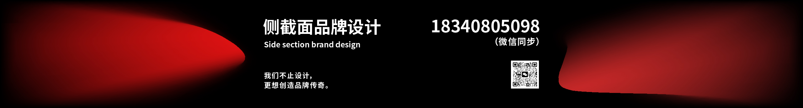 側(cè)截面品牌設(shè)計(jì)的個(gè)人主頁(yè)（封面預(yù)覽） - 主頁(yè)封面設(shè)置 - 站酷設(shè)計(jì)師側(cè)截面品牌設(shè)計(jì)原創(chuàng)素材 - 站酷ZCOOL