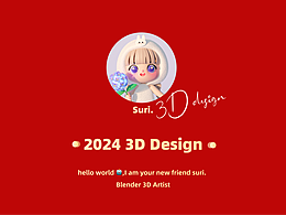 2024 3D design