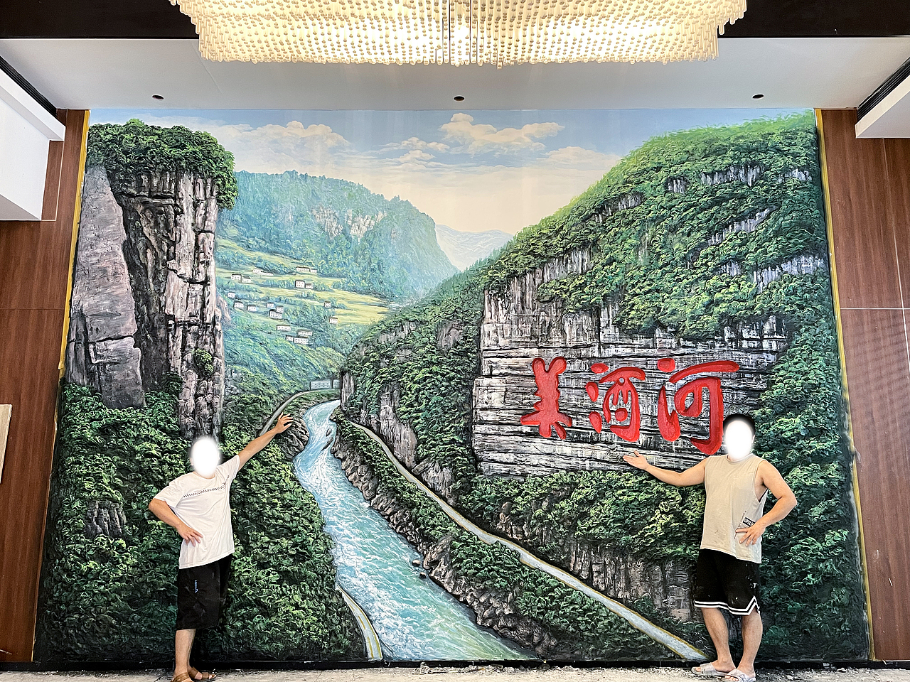 美酒河浮雕壁画制作/墙体彩绘（图ZMzc1MDU2Njk2） - 雕塑 - 站酷设计师二哥Design原创素材 - 站酷ZCOOL