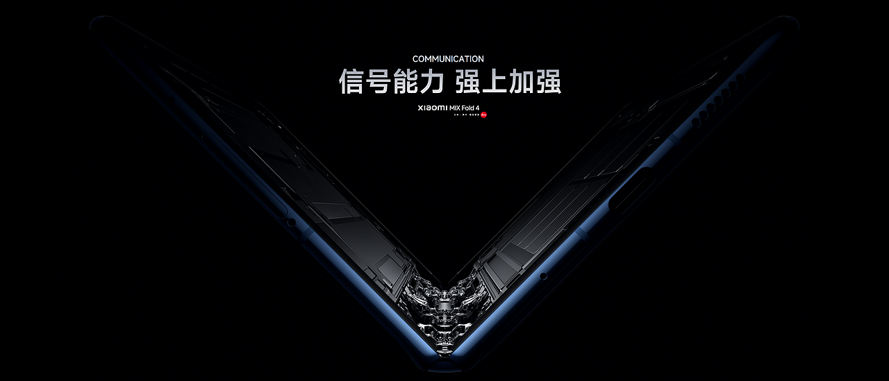 2024 雷军年度演讲发布会物料（图ZMzc1MDU2OTUy） - 产品 - 站酷设计师众像文化原创素材 - 站酷ZCOOL