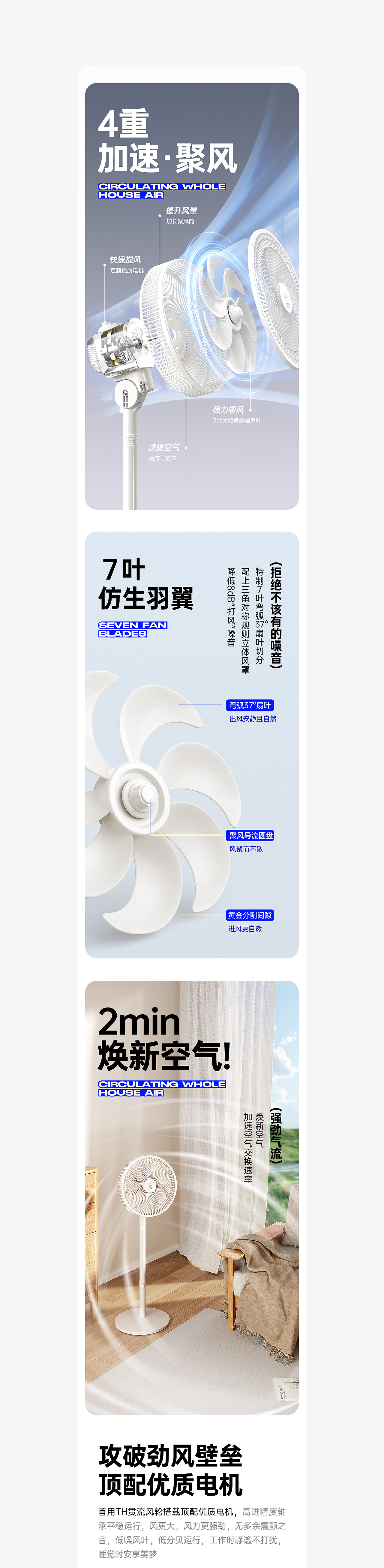 单品视觉丨钻石牌diamond空气直杆扇