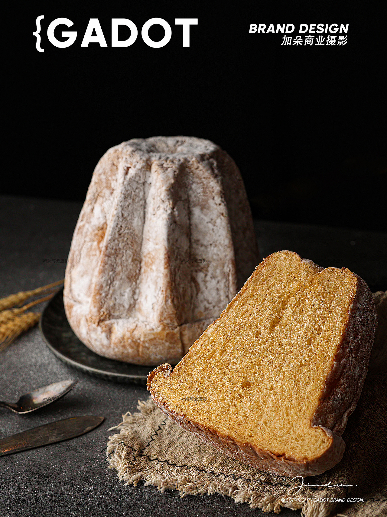 圣诞面包潘娜托尼|【三泺面包职人】X GADOT加朵摄影（图ZMzc1MDYwNTI4） - 美食摄影 - 站酷设计师加朵商业摄影原创素材 - 站酷ZCOOL