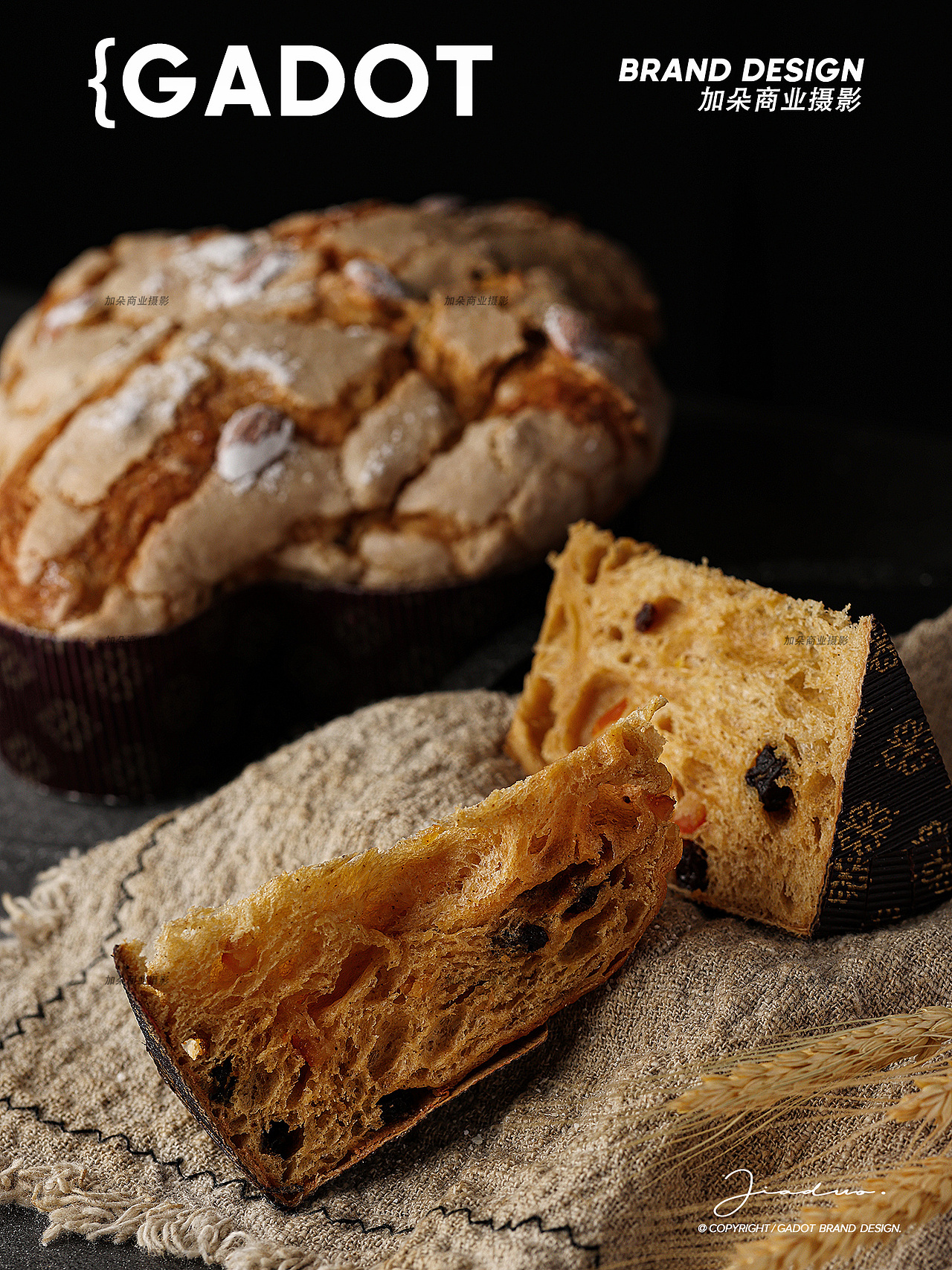 圣诞面包潘娜托尼|【三泺面包职人】X GADOT加朵摄影（图ZMzc1MDYwNTMy） - 美食摄影 - 站酷设计师加朵商业摄影原创素材 - 站酷ZCOOL