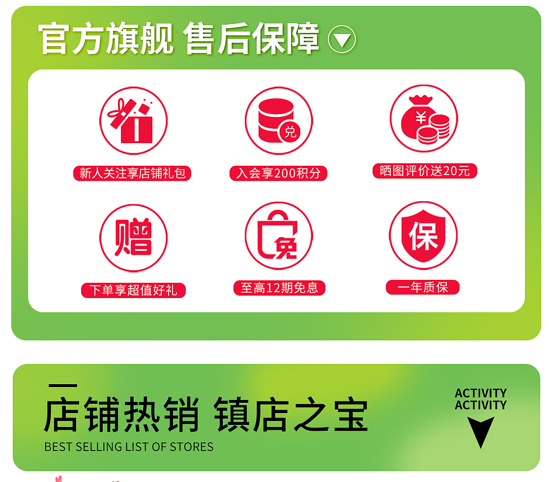 小家电五一首页（图ZMzc1MDYyNDEy） - 电商 - 站酷设计师水果苹果原创素材 - 站酷ZCOOL