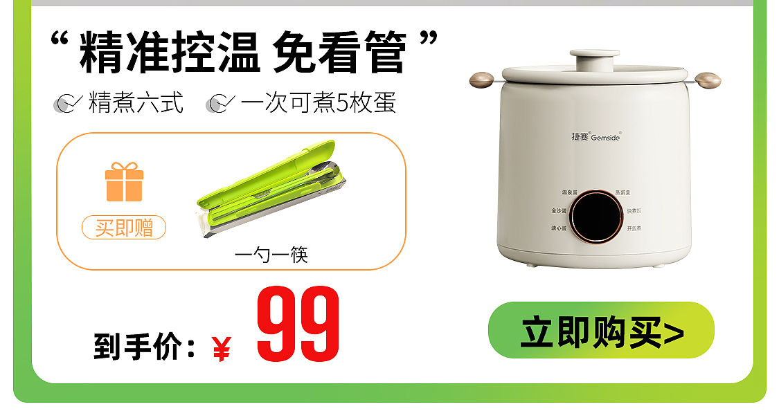 小家电五一首页（图ZMzc1MDYyNDYw） - 电商 - 站酷设计师水果苹果原创素材 - 站酷ZCOOL