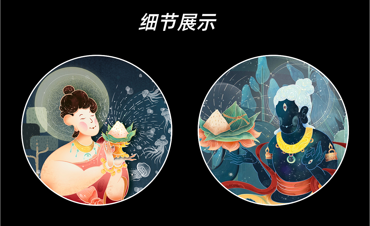 华夏国潮插画全展（图ZMzc1MDY0NTg0） - 海报 - 站酷设计师卓一衡原创素材 - 站酷ZCOOL