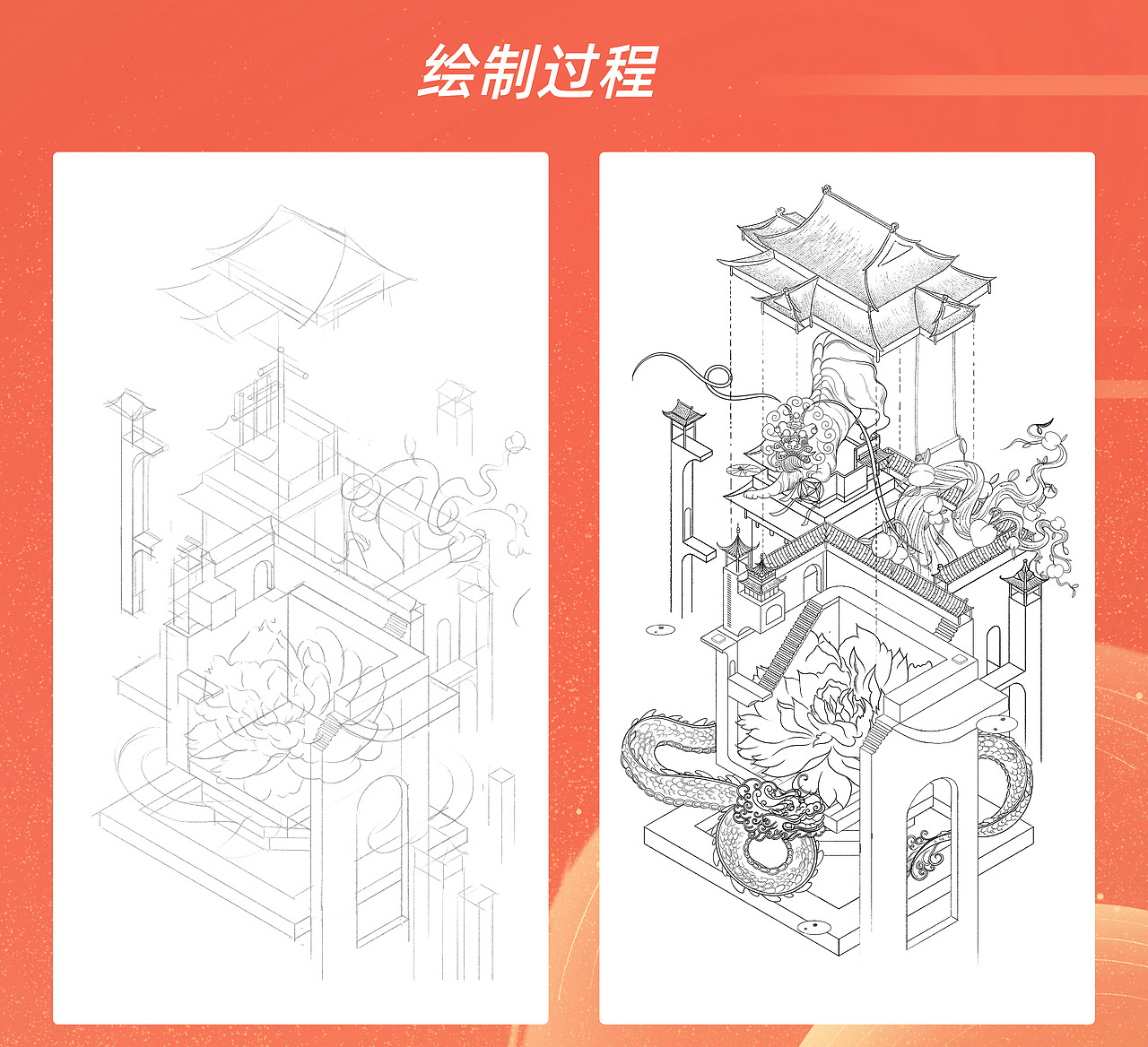 华夏国潮插画全展（图ZMzc1MDY0NjEy） - 海报 - 站酷设计师卓一衡原创素材 - 站酷ZCOOL