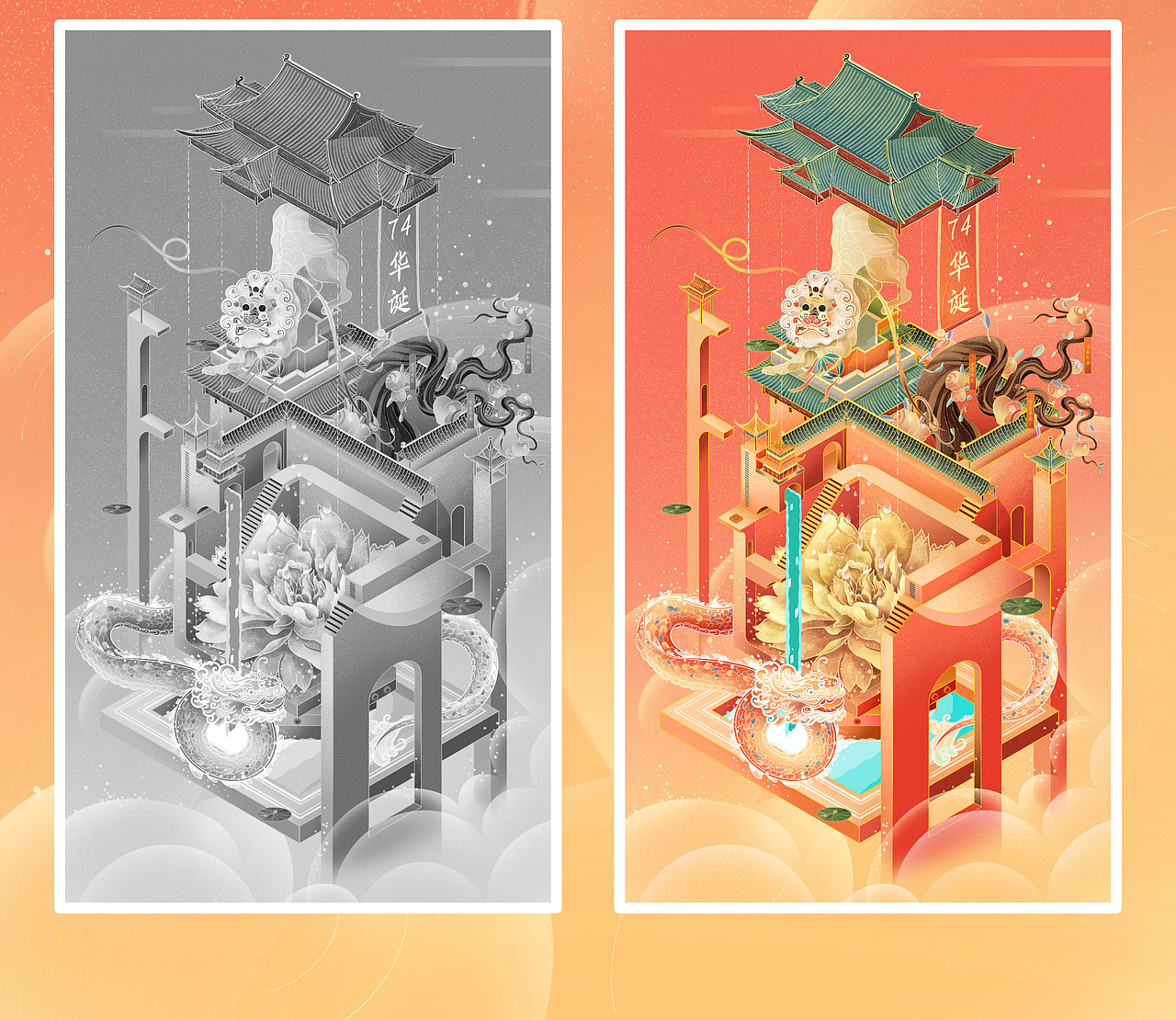 华夏国潮插画全展（图ZMzc1MDY0NjE2） - 海报 - 站酷设计师卓一衡原创素材 - 站酷ZCOOL