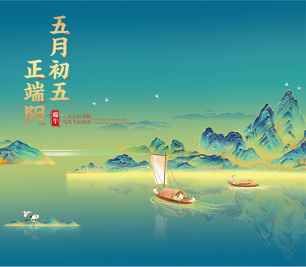 华夏国潮插画全展（图ZMzc1MDY0NjU2） - 海报 - 站酷设计师卓一衡原创素材 - 站酷ZCOOL