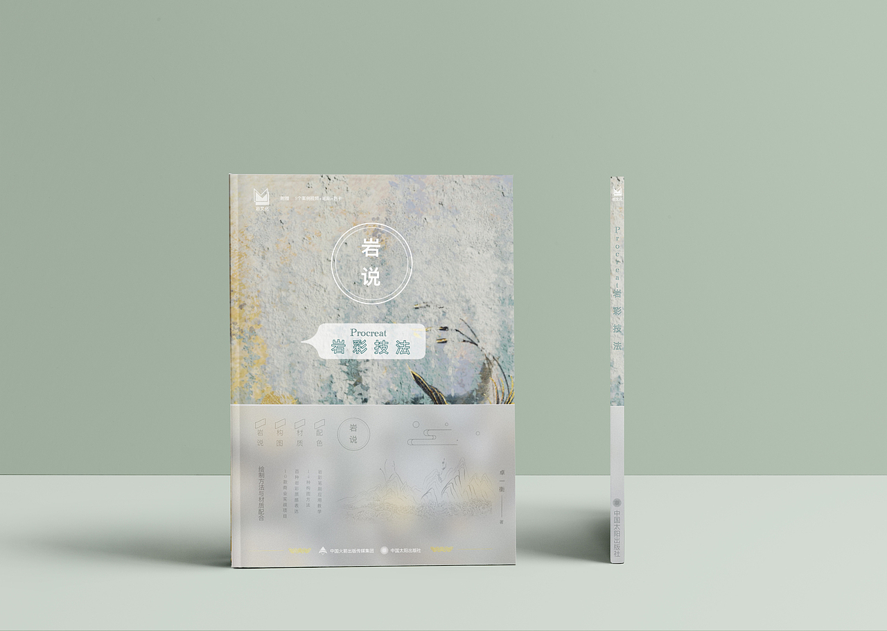 华夏国潮插画全展（图ZMzc1MDY0Njg4） - 海报 - 站酷设计师卓一衡原创素材 - 站酷ZCOOL