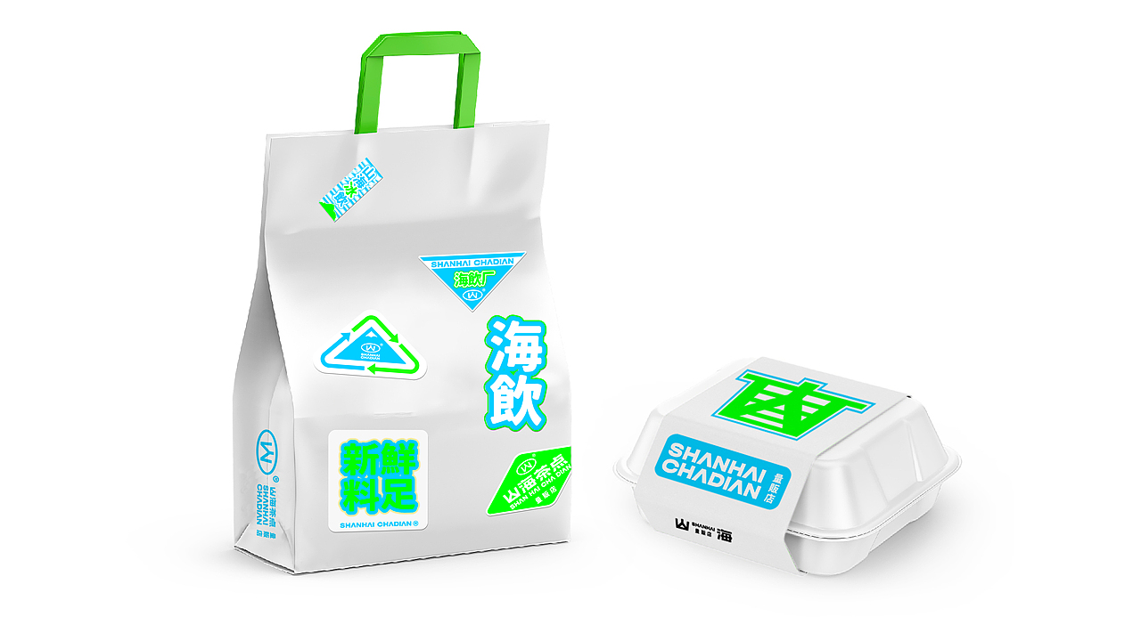 山海茶点|VI设计初稿方案