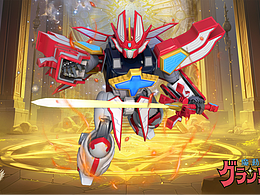 光能使者3D魔動王