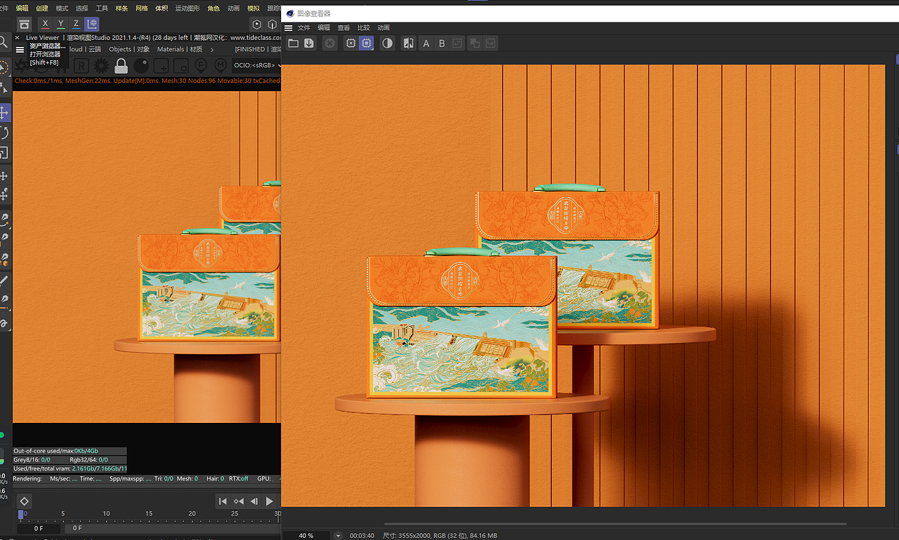 C4D包装礼盒建模渲染作品（图ZMzc1MDY4MjA0） - 产品 - 站酷设计师达格青原创素材 - 站酷ZCOOL