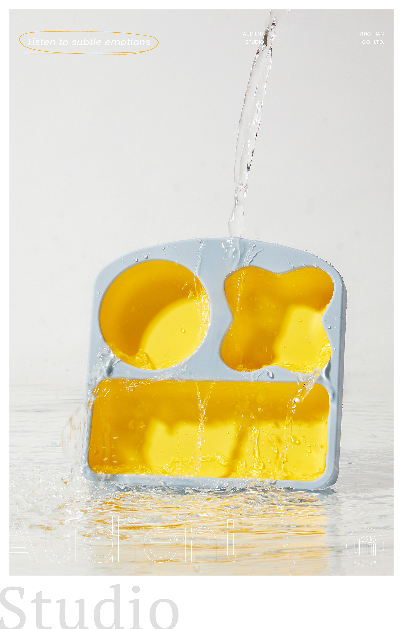 母婴餐盘&叉勺合集｜Audient Studio（图ZMzc1MDY5MDk2） - 产品摄影 - 站酷设计师听微视觉原创素材 - 站酷ZCOOL