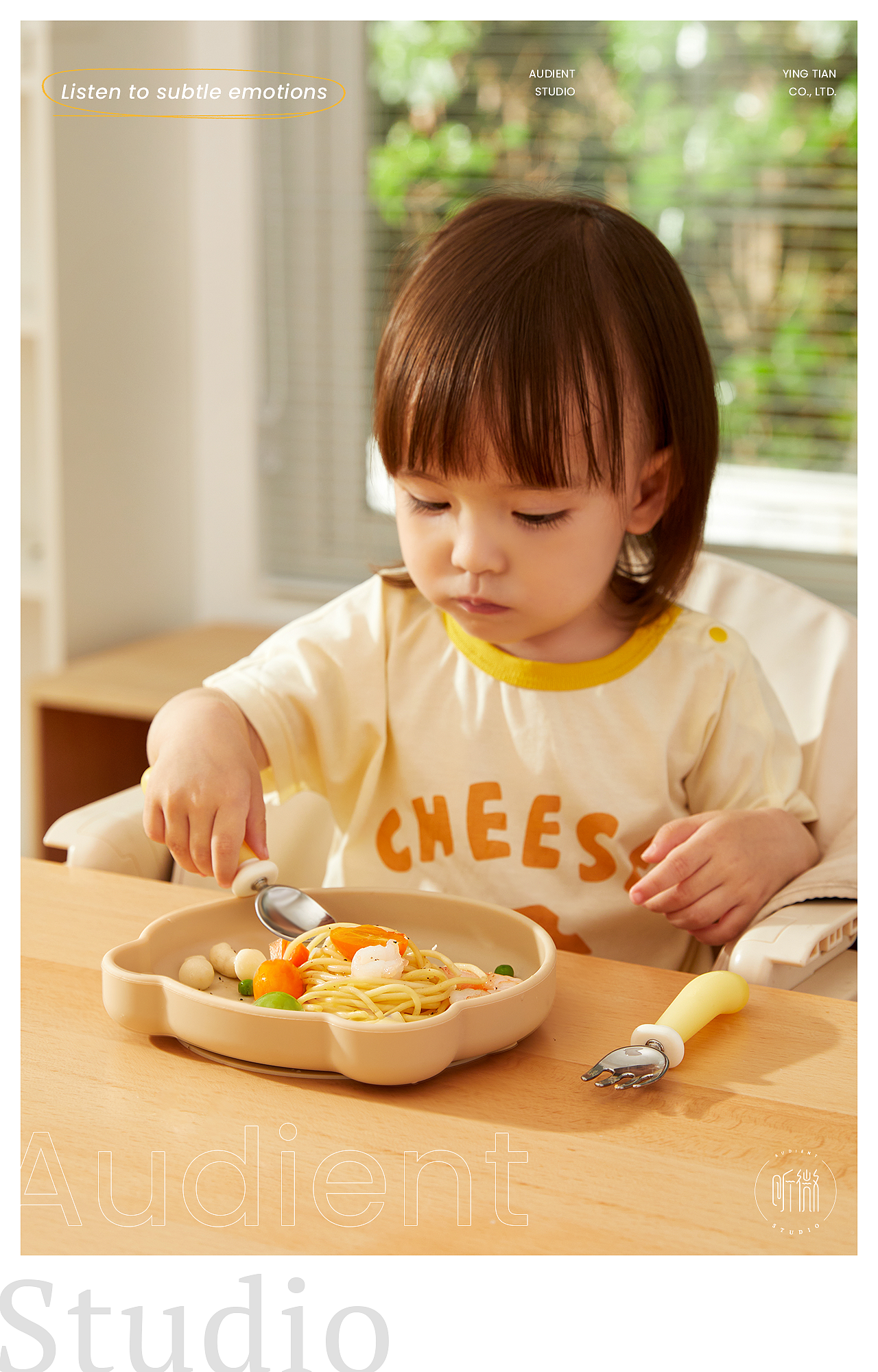 母婴餐盘&叉勺合集｜Audient Studio（图ZMzc1MDY5MTEy） - 产品摄影 - 站酷设计师听微视觉原创素材 - 站酷ZCOOL