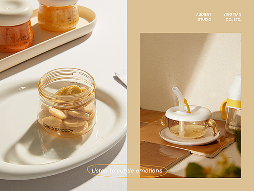 宝宝辅食器具合集｜Audient Studio