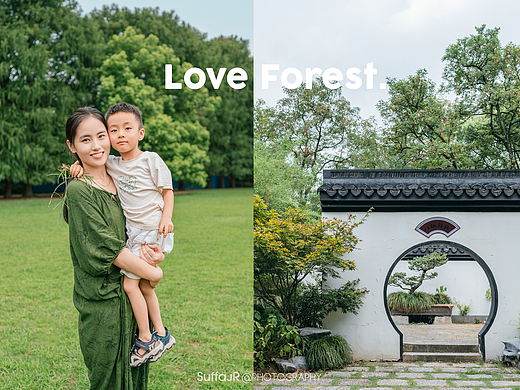 StreetSnap X 绿色森林