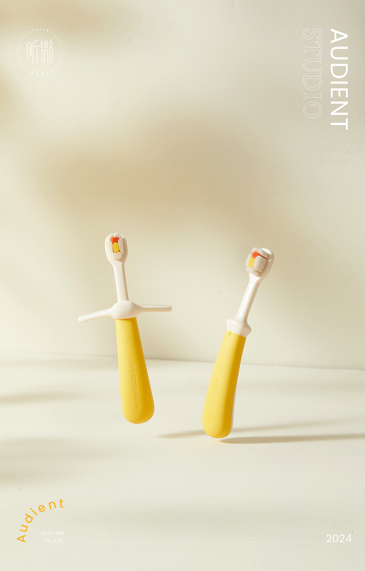 宝宝牙刷&蚊香液｜Audient Studio（图ZMzc1MDcxNjY4） - 产品摄影 - 站酷设计师听微视觉原创素材 - 站酷ZCOOL